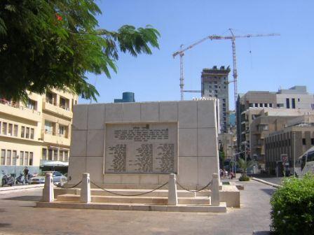 Памятник основанию Тель-Авива.